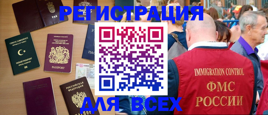 прописка от собственника в Цивильске