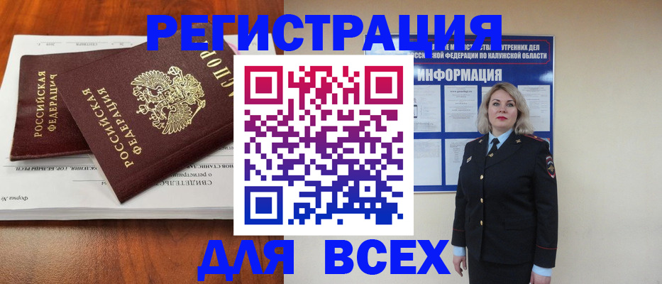 регистрация для дет. сада в Цивильске