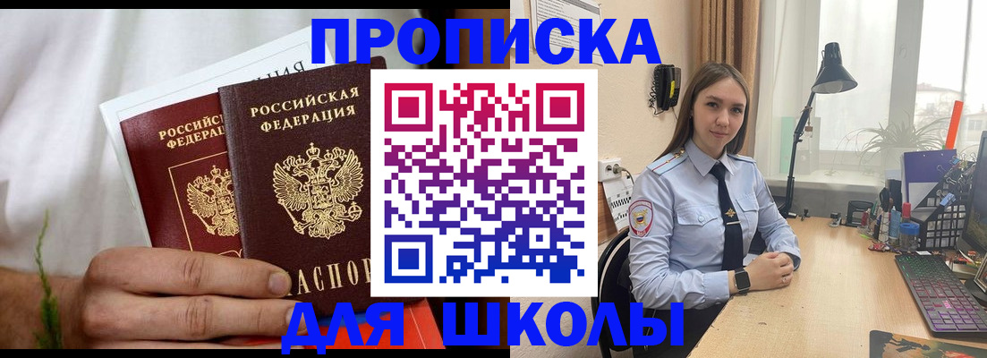найти адрес прописки в Цивильске